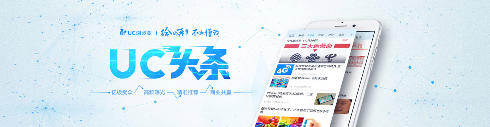 绥芬河百度搜索推广