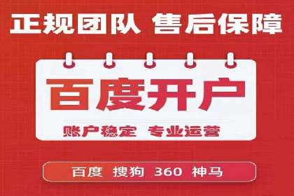 百度推广托管效果评估：多行业成功案例解析